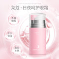 莱蔻日夜呵护盈眼霜20g 眼部呵护保湿护肤品化妆品 快手抖音