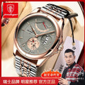 Swiss Brand Waterproof Mens Watch New Ultra Thin Quartz Watch TikTok AliExpress Bestseller Drop Ship