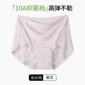 A类莫代尔高腰女士内裤女加长裆女生10A纯棉透气抑菌裆女生三角裤