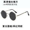 Round Sunglasses UV-Proof Unisex Polarized Sunglasses Prince Retro Glasses Wholesale Anti-Blue Round Sunglasses