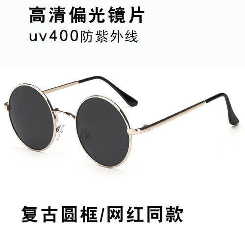 Round Sunglasses UV-Proof Unisex Polarized Sunglasses Prince Retro Glasses Wholesale Anti-Blue Round Sunglasses