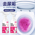 洁厕灵500ml洁厕液剂卫生间强力去污除垢清洁异味家用 马桶清洁剂