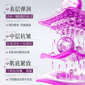形象美玻色因多肽抗皱乳霜面膜滋润保湿嫩肤双膜分段面膜批发现货