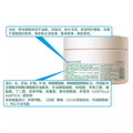 Image Beauty Lanolin Face Cream - Nourishing Moisturizer for Smooth Skin