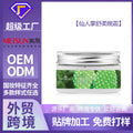 跨境定制仙人掌晚霜滋养舒缓肌肤轻盈水感丰润细腻补水保湿护肤品
