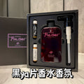 经典烟酰胺香氛沐浴露持久留香香水保湿沐浴乳男女沐浴液套盒礼品