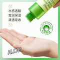 泊泉雅芦荟爽肤水补水嫩肤保湿水清爽滋润改善干燥面部护肤品批发