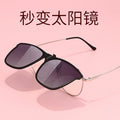 Custom Clip-On UV-Proof Men Prescription Ultra-Light Polarized Sunglasses Day/Night Driving Special Use Sunglasses Clip-On