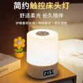 遥控充电触摸夜灯月子婴儿喂奶护眼用台灯床头灯卧室睡眠起夜灯