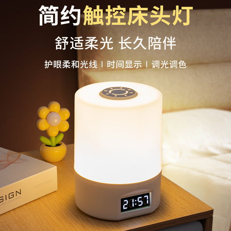 遥控充电触摸夜灯月子婴儿喂奶护眼用台灯床头灯卧室睡眠起夜灯