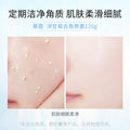 莱蔻洋甘菊面部磨砂清洁啫喱120g 脸部角质清洁护肤品化妆品厂家