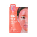 KORMESIC全英文透明质酸胶囊补水面膜face mask跨境外贸厂家批发