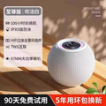 Smart, colorful, long-lasting Bluetooth speaker, small audio subwoofer, high-quality computer electronic products, outdoor Bluetooth