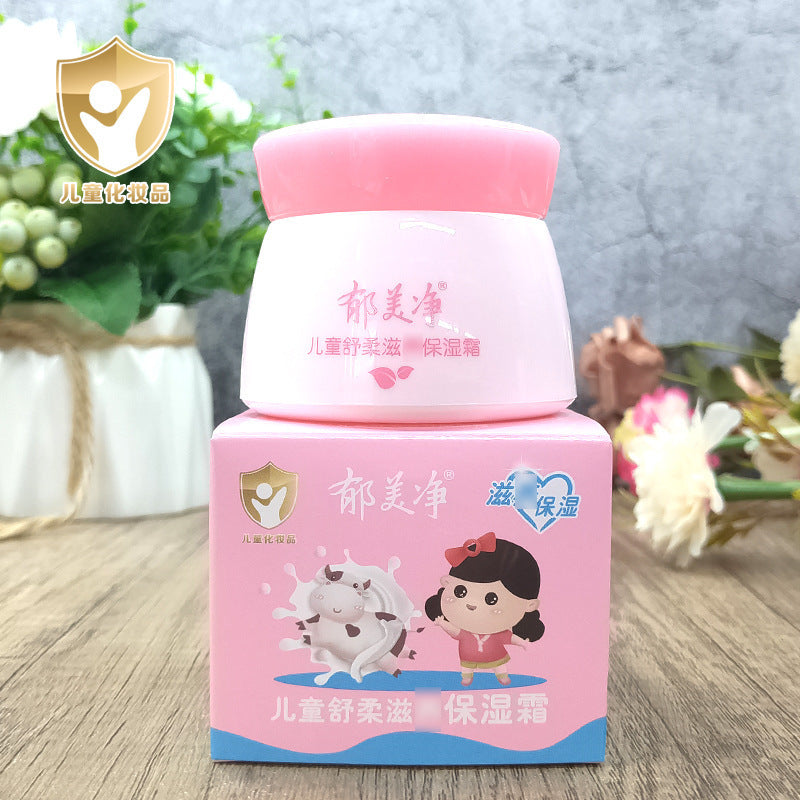 Yumeijing Baby Face Cream 50g - Gentle Nourishing Milk Moisturizer
