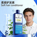 跨境外贸KORMESIC柔顺护发素hair conditioner家庭装厂家现货批发
