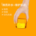美晟嫩肤祛斑膏定制淡斑去斑亮肤面霜膏均匀肤色保湿补水护肤品