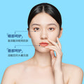 泊泉雅滋养修护眼唇膜 补水滋润淡化细纹呵护眼部 唇膜 眼膜批发