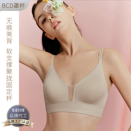 3362福利款软支撑无痕深V网纱聚拢固定杯美背内衣女收副乳文胸