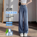 Women's Narrow Tencel High Waist Straight Jeans