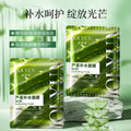 玖美堂水果面膜补水保湿 青瓜牛油果蜂蜜芦荟 精华面膜正品批发