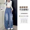 Women's Washed Curve Wide Leg Blade Jeans
