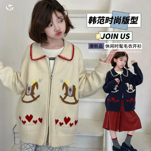 Girls' Rocking Horse Knit Zip Cardigan