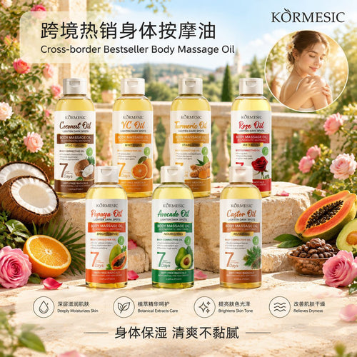 KORMESIC全英文身体滋润按摩油系列Body massage oil跨境厂家批发