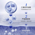 佰珍堂水润修护精华面膜（盒）保湿补水嫩滑美肌滋润嫩肤面膜批发