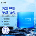 梵贞古龙香氛男士手工皂 香水皂净肤洗脸皂控油精油保湿肥皂批发