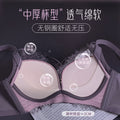 3338睫毛蕾丝聚拢中厚杯无钢圈显大内衣女调整型可拆卸美胸带文胸