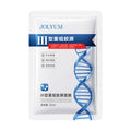 JOLYUM玖美堂-Ⅲ型重组胶原面膜紧致补水抗皱保湿面膜贴片护肤品