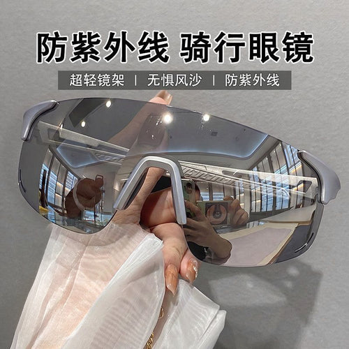 Day/Night Photochromic Sport Sunglasses - Outdoor