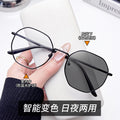 Premium Bare Face Breeze Prescription Sunglasses Glasses Frame Anti-Blue Metal Polygon Plano Retro Photochromic Glasses