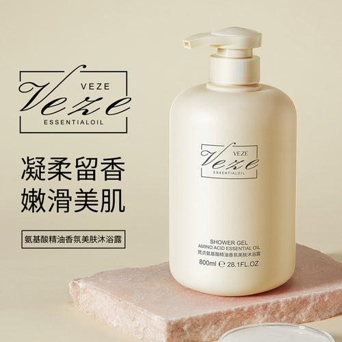 梵贞氨基酸精油香氛润肤沐浴露 温和呵护清洁清凉舒爽控油沐浴露