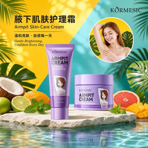 跨境外贸KORMESIC腋下霜Underarm Cream护理全英文厂家现货批发