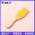 Gem Li Factory Wholesale Cute Candy Fruit Color Cushion Comb Piece Curly Comb Smoothing Comb Hair Brush Oval Round Massage
