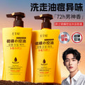 ETAE梵贞男士硫磺控油沐浴皂液硫磺沐浴液体皂香氛皂液留香沐浴露
