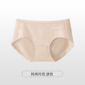60支精梳棉少女士内裤女纯棉桑蚕丝裆无痕夏中腰三角短裤透气抗菌