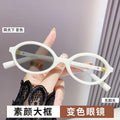 Light Feel Photochromic Prescription Glasses Anti-Blue Influencer Overseas Small-Frame Burst Book Nerd Frame Premium Elegant Prescription Sunglasses