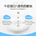 形象美滋润嫩滑牛奶面膜补水保湿收缩毛孔提靓肤色润肤面膜护肤品