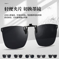 Beesfen Can Flip-Up Polarized Prescription Sunglasses Clip-On Driving Special Use Men UV-Proof Sunglasses Outdoor Sunshade