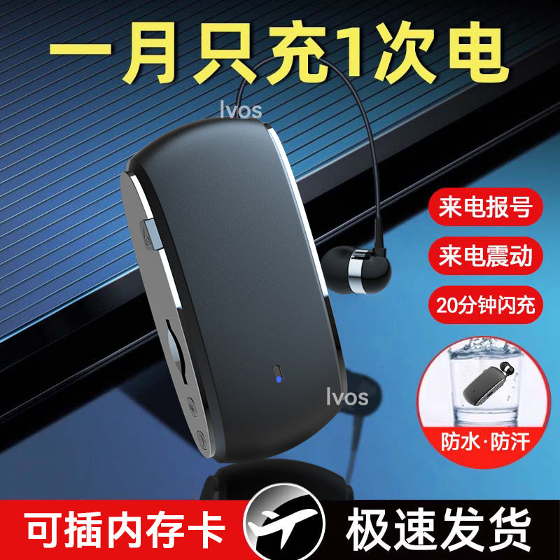 K68领夹式蓝牙耳机降噪司机开车防水专用单耳外卖骑行超长续航
