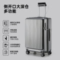 【严选工厂】侧开行李箱20寸登机旅行箱大容量拉杆箱男生密码箱