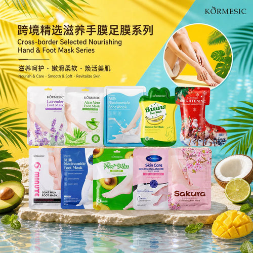 KORMESIC全英文圣诞水润手膜足膜Hand mask跨境外贸厂家现货批发