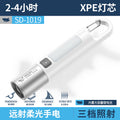 微笑鲨强光便携手电筒 迷你学生小家用灯户外远射led电筒
