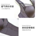缎面无痕小胸聚拢无钢圈中厚月牙里杯内衣女侧收调整型文胸