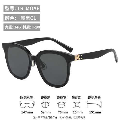 GM Unisex Trendy Premium Big Frame Polarized Sunglasses