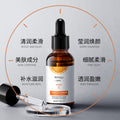 泊泉雅维生素C精华液补水保湿弹润细腻改善粗糙呵护嫩肤精华原液