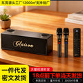 New KTV audio home karaoke film and television all-in-one multi-functional desktop intelligent karaoke machine Bluetooth speaker