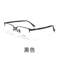 Beesfen H6001Z Formal Frame Men Big Face Ultra-Light Titanium Frame Resin Steel Leg Can Fit Prescription Glasses Cinnabar Sun